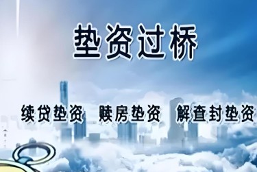 西安莲湖区查封房产解封流程及注意事项指南