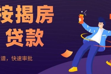 西安莲湖区大额企业贷款解决方案与策略